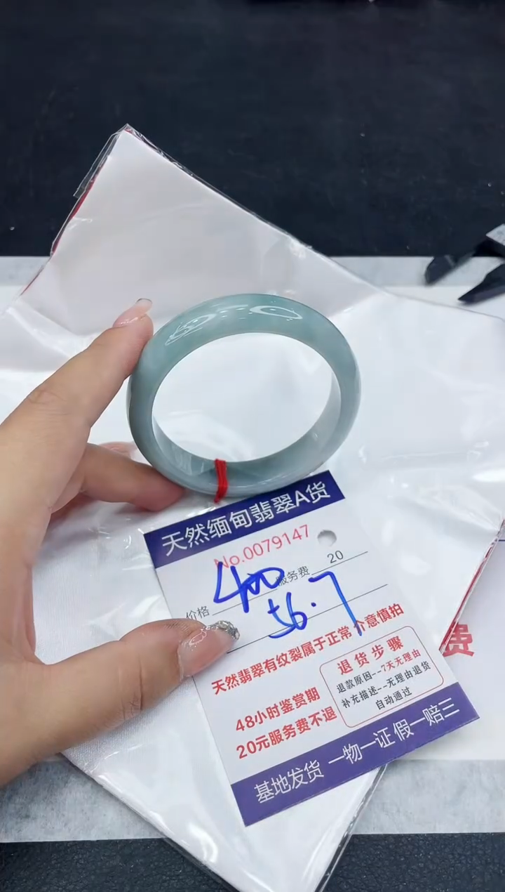 【闪购商品】翡翠手镯未镶嵌88888888888888