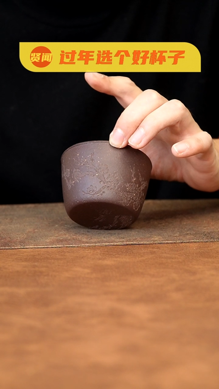 【闪购商品】紫砂茶杯1111111111111111111