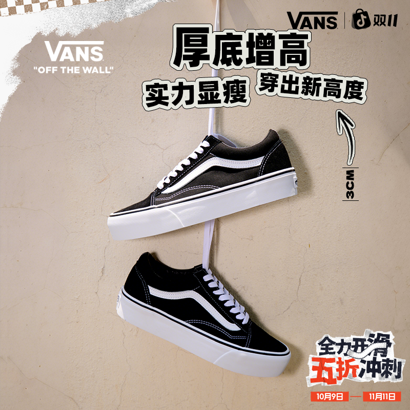 VANS范斯OldSkool Platform黑白厚底增高百搭板鞋B3UY28