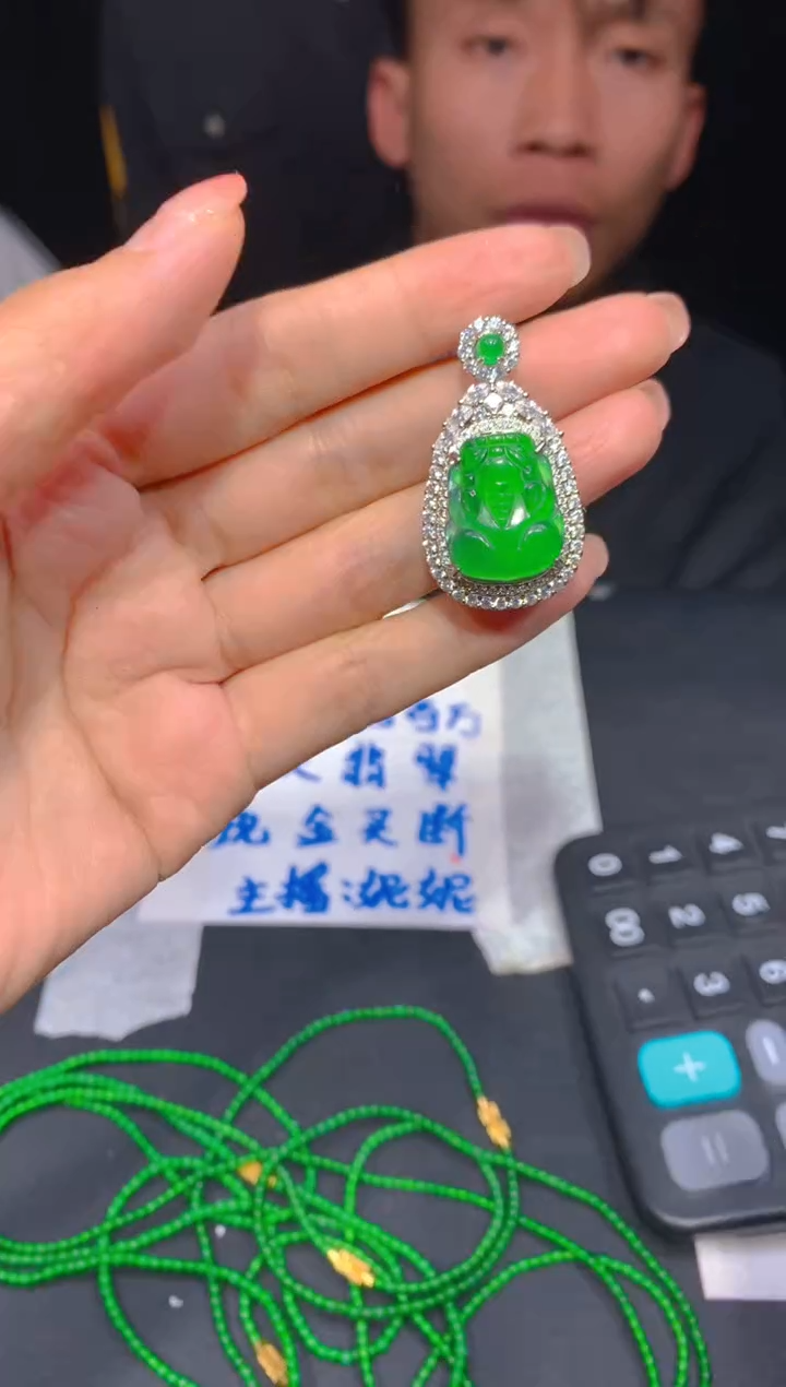 【闪购商品】定制翡翠未镶嵌232多样性发货（发其一）