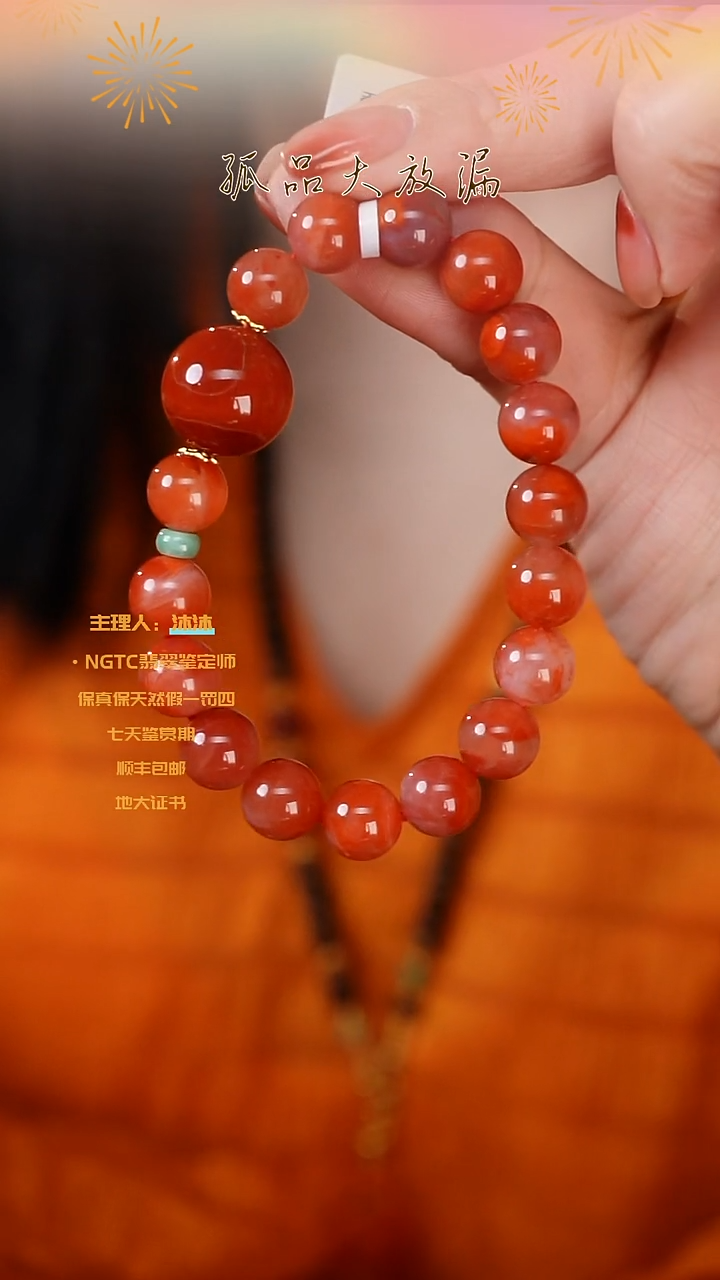 【闪购商品】南红玛瑙手串银S925镶嵌川料顶珠单圈