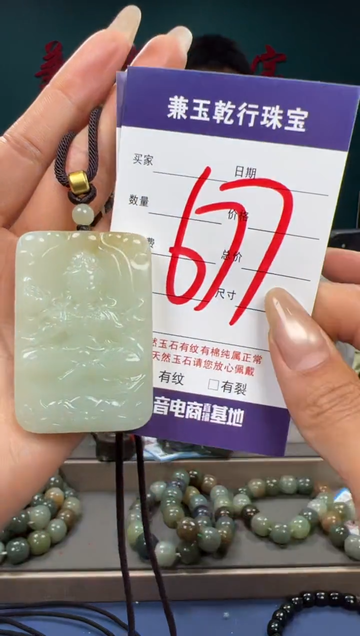 【闪购商品】和田玉颈饰未镶嵌和田玉