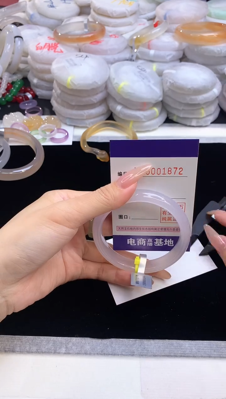 【闪购商品】玛瑙/玉髓手镯未镶嵌1872圈口58.4