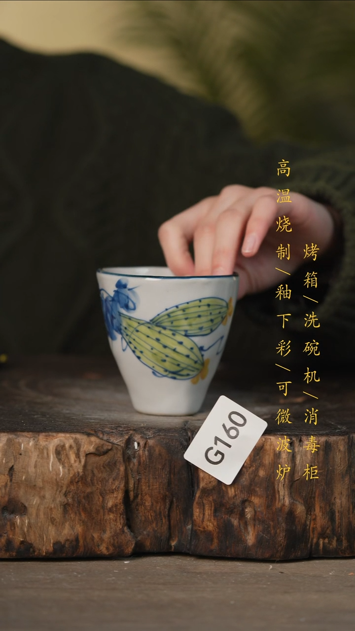 瓷片景德镇高温釉下彩可微波烤箱洗碗机160