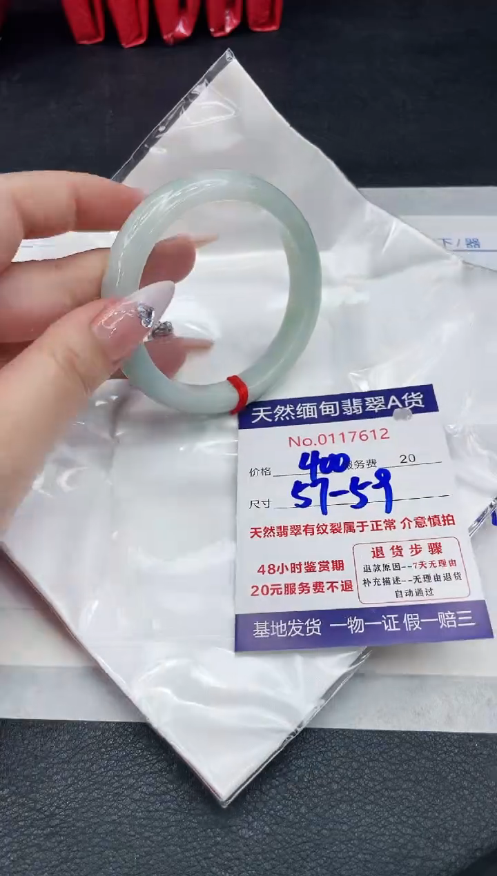 【闪购商品】翡翠手镯（圆镯）未镶嵌88888888