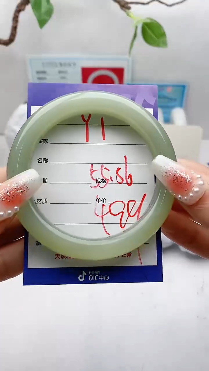 【闪购商品】和田玉手镯未镶嵌Y1微色差