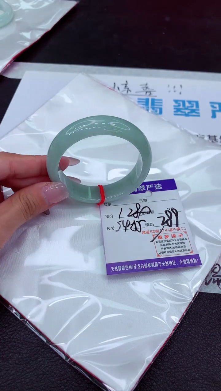 【闪购商品】翡翠手镯未镶嵌111111111111`