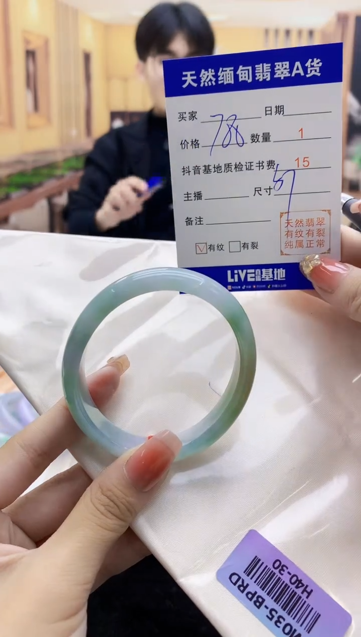【闪购商品】翡翠手镯未镶嵌    H40-30