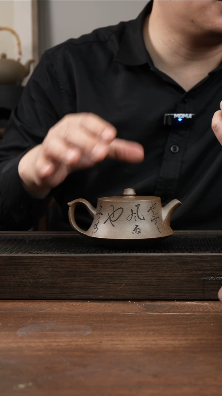 茶杯紫砂5***5还原烧柱础       刻绘   220CC   