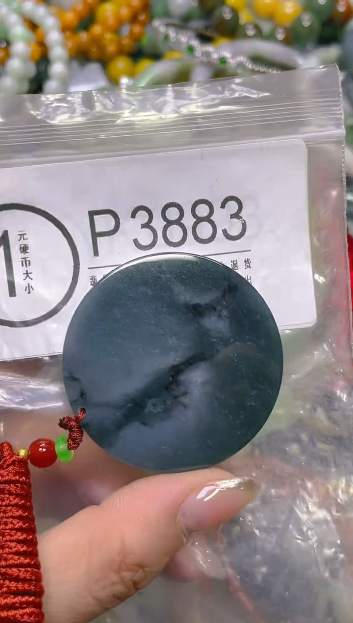 颈饰未镶嵌翡翠/P/翡翠A货，一件也是批发价