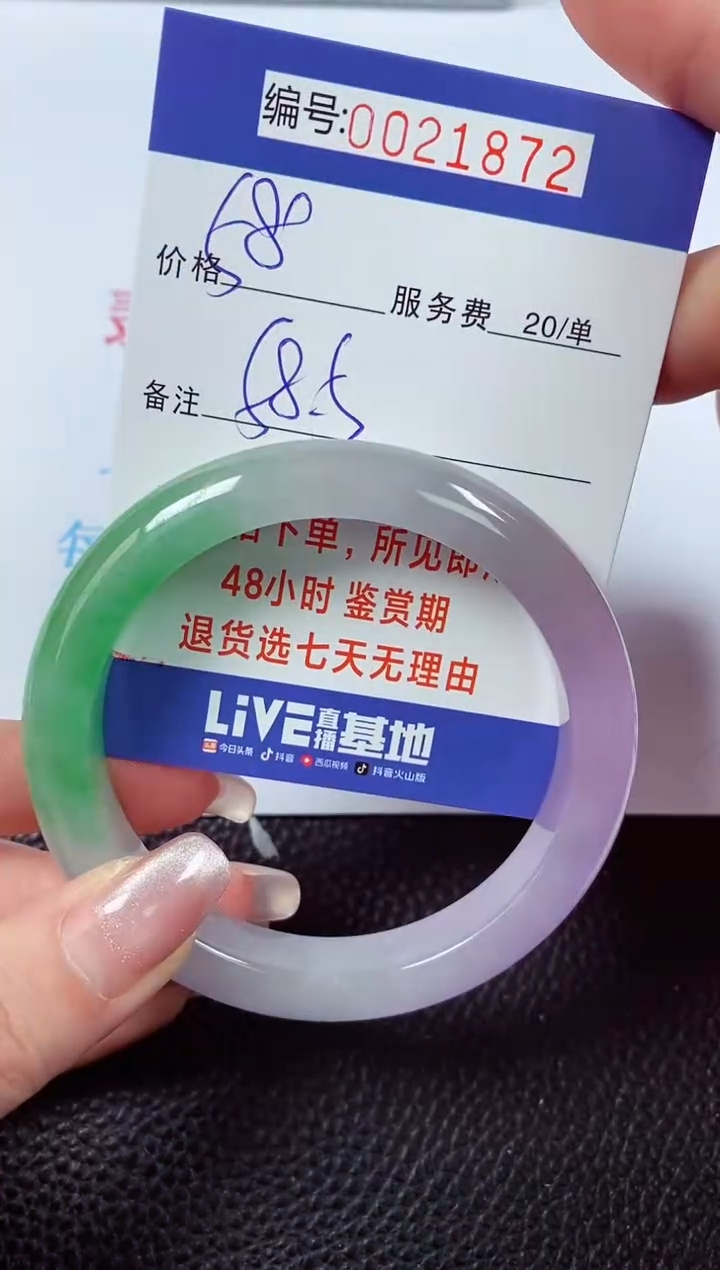 【闪购商品】拍下以实物为准00021872