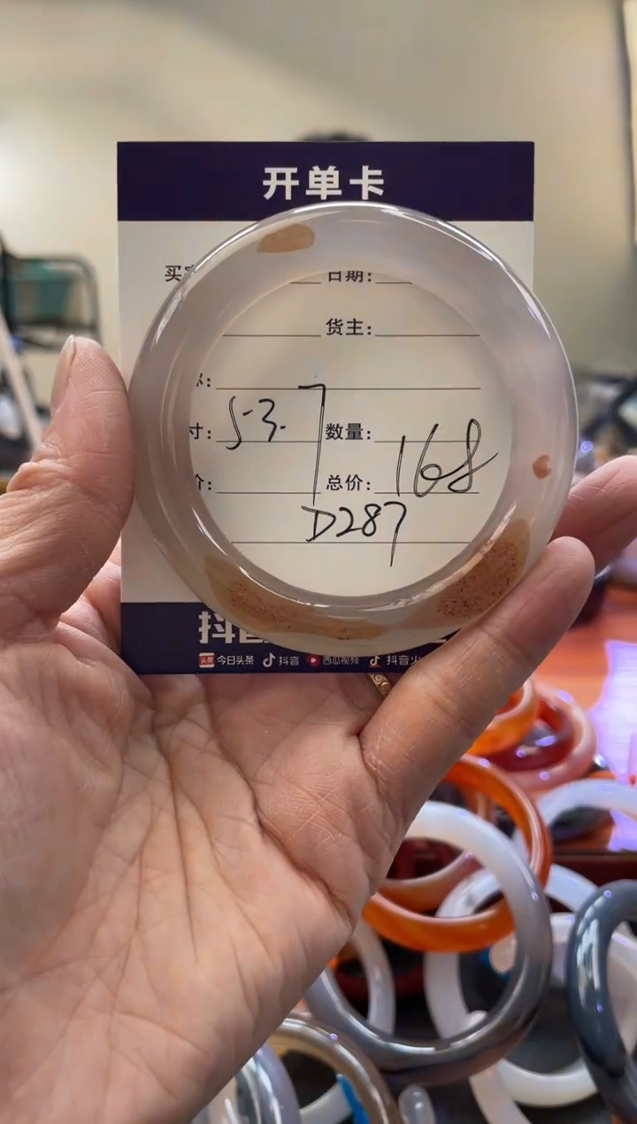 【闪购商品】玛瑙/玉髓手镯合金D287