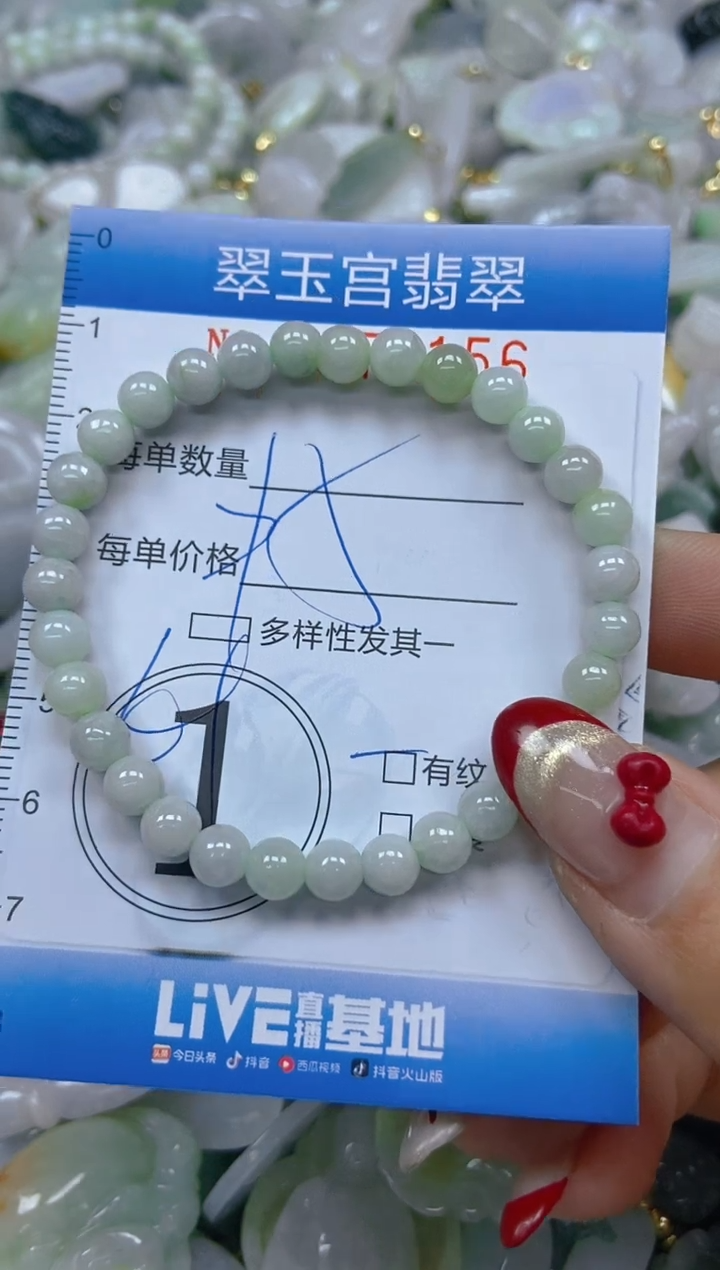 【闪购商品】翡翠颈饰未镶嵌闪购0073156