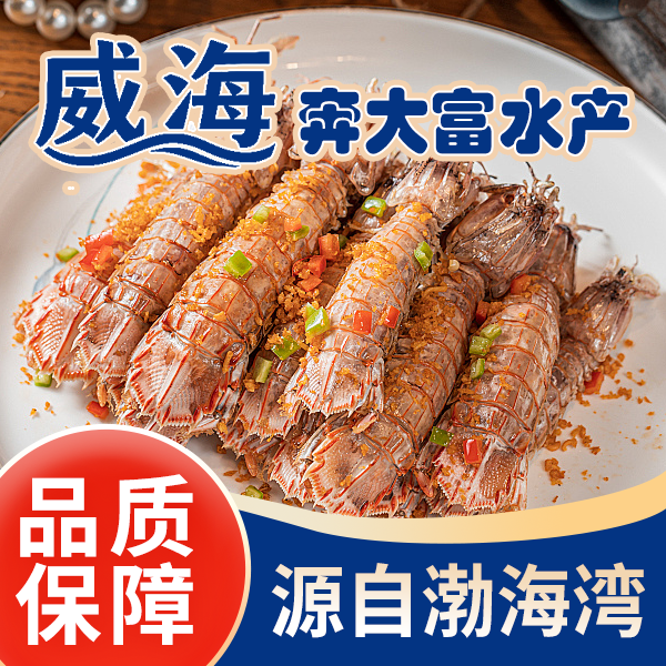 鲜活虾类3斤30头左右，不分公母，顺丰冷链发货皮皮虾鲜活发货