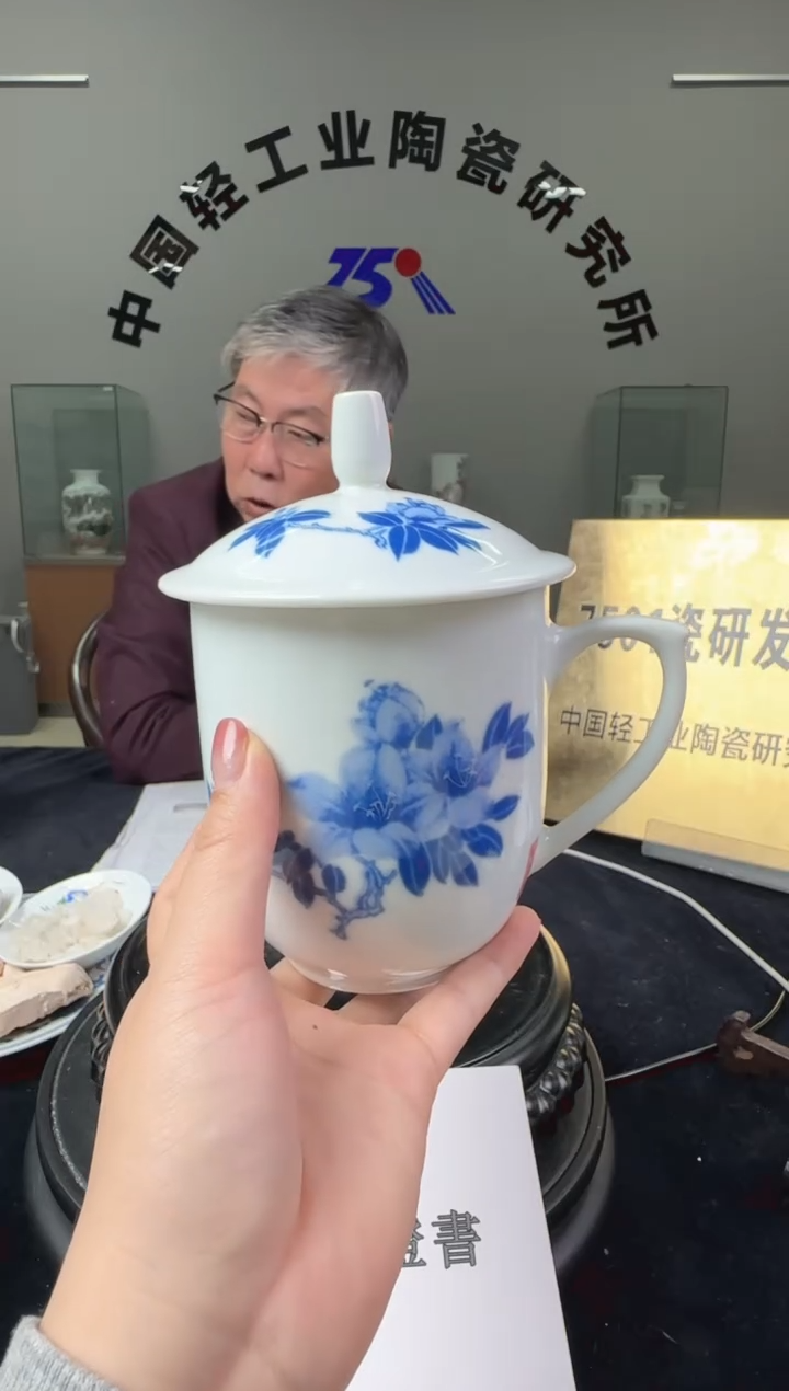 瓷滑石子釉下青花办公杯