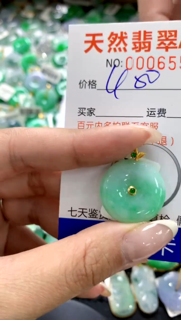 翡翠18K金镶嵌颈饰1111111111111111