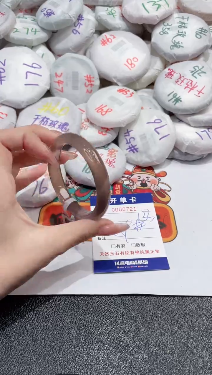 【闪购商品】玛瑙/玉髓手镯未镶嵌-721