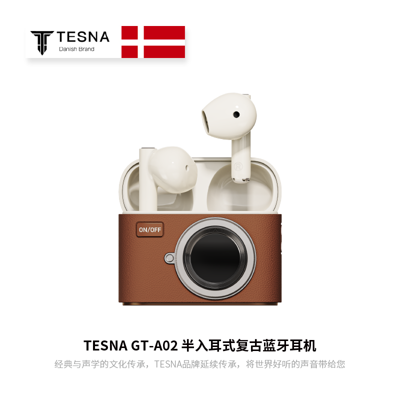 2025款TESNA相机复古款A02真无线蓝牙耳机支持音乐半入耳耳机蓝牙