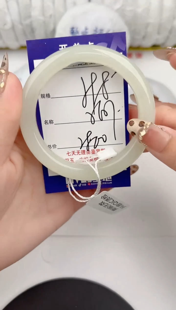 【闪购商品】和田玉手镯未镶嵌98颜色微差无瑕疵