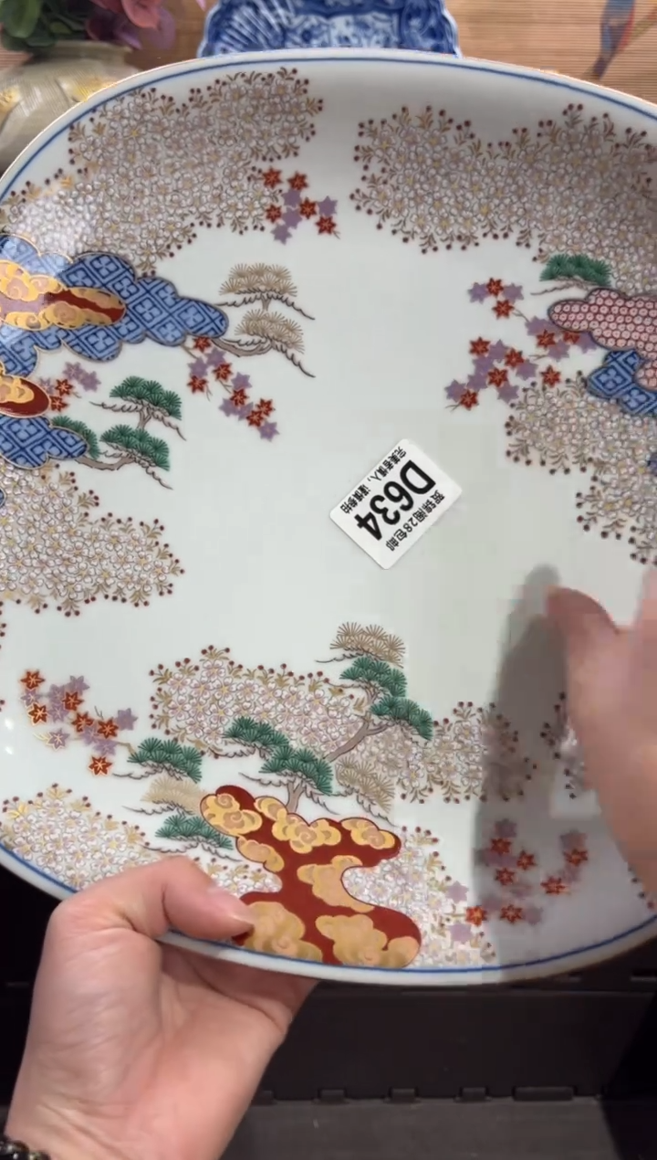 瓷片小***号     D634