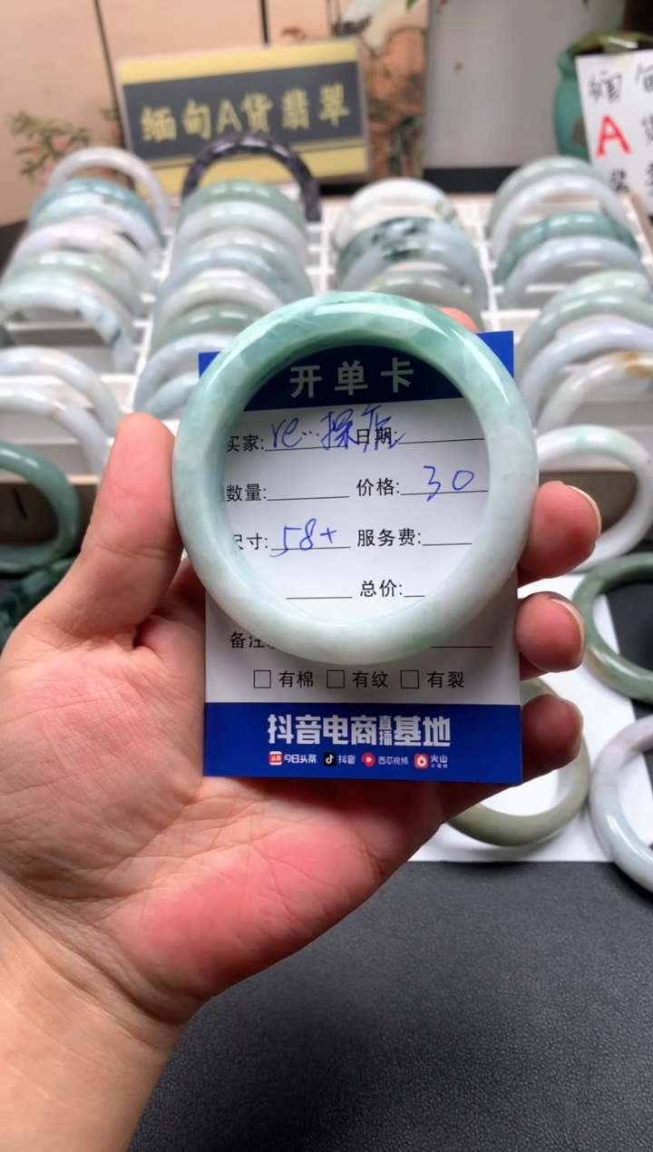 未镶嵌手镯翡翠r****店10