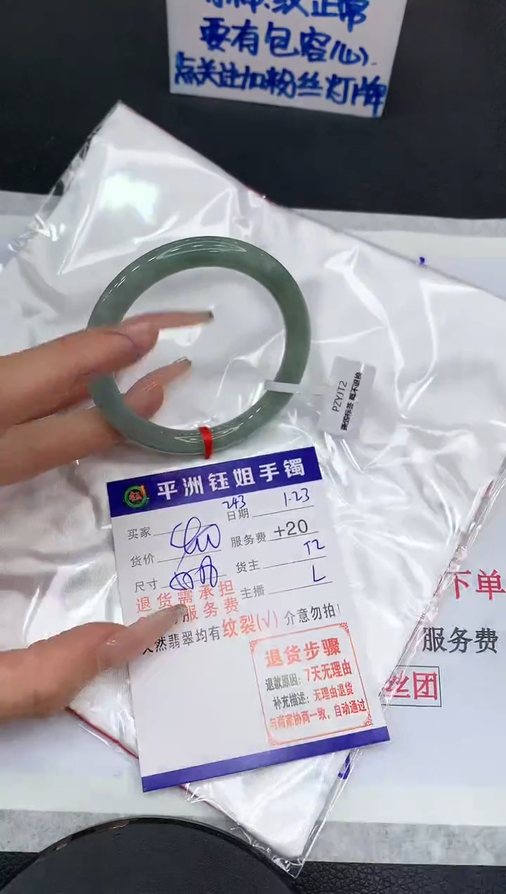 【闪购商品】翡翠手镯未镶嵌11111111111