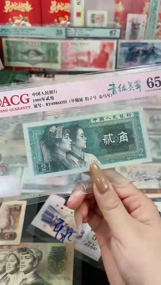 【闪购商品】8002贰角青绿美翠豹子号      