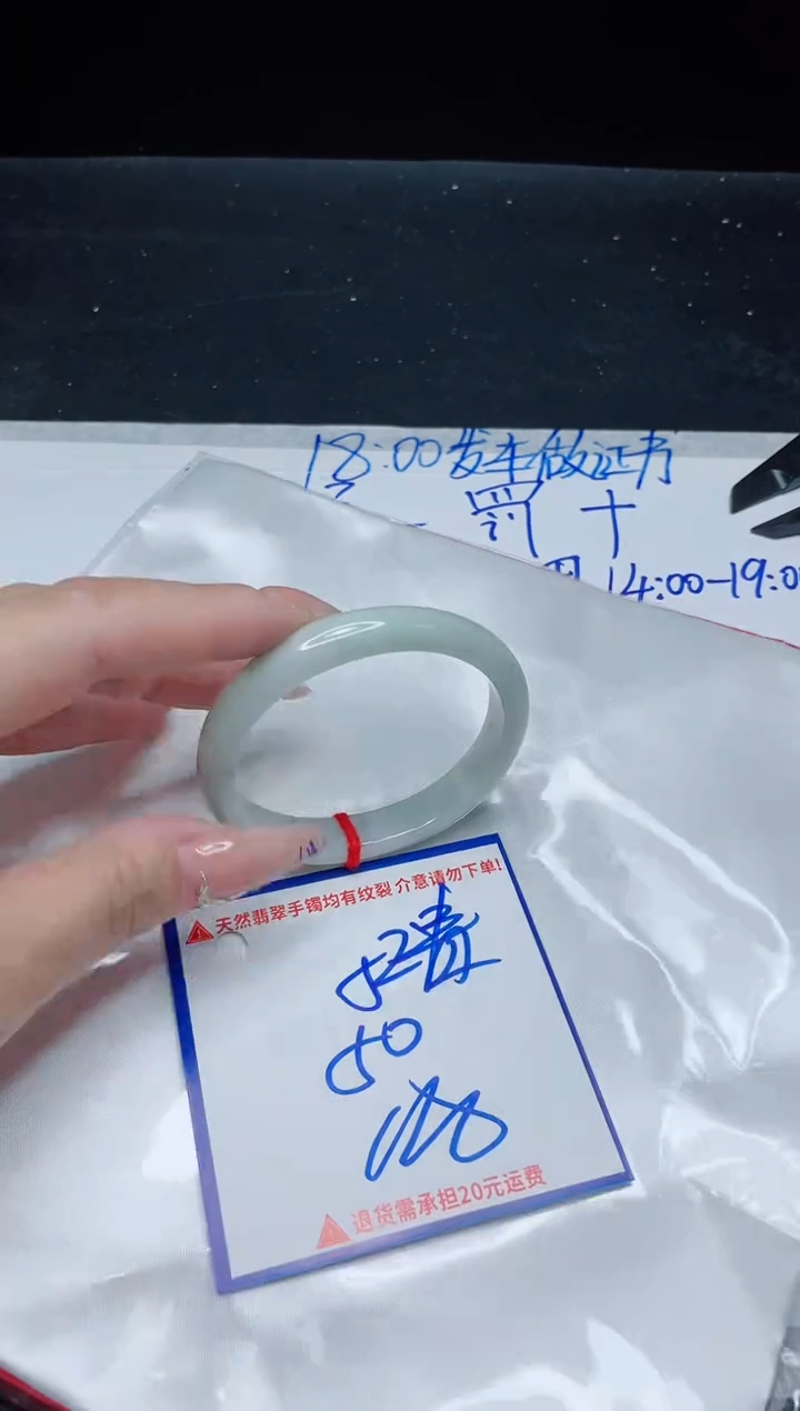 【闪购商品】翡翠手镯未镶嵌我
