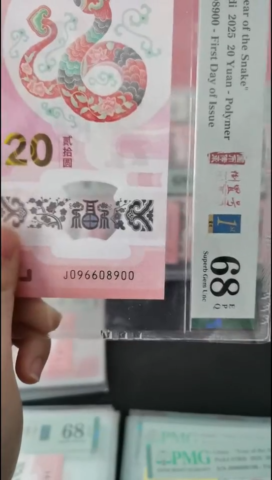 【闪购商品】塑料蛇钞圆圆096608900.....