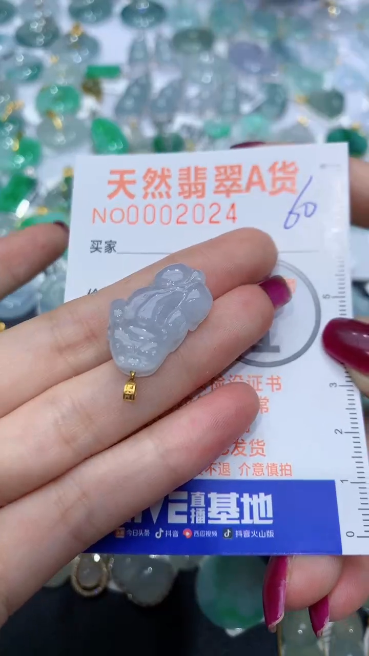 【闪购商品】翡翠颈饰18K金镶嵌天然缅甸A货翡翠60