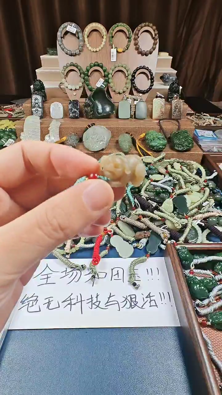 颈饰未镶嵌和田玉多样性发货拍一发一