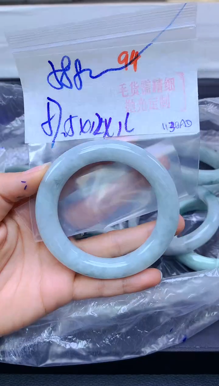 未镶嵌手镯翡翠94毛货需精细抛光+多样性发1件+588元