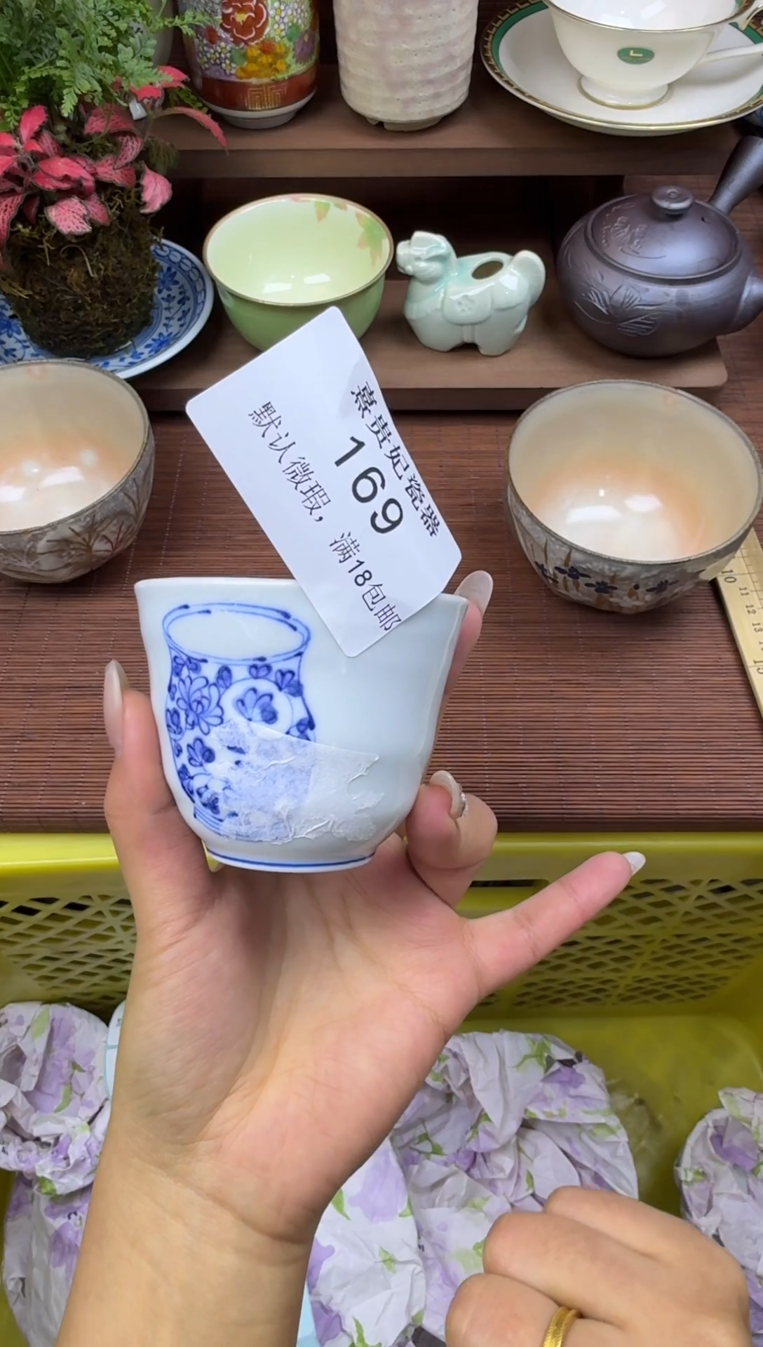 其他小*?熹贵妃瓷器169