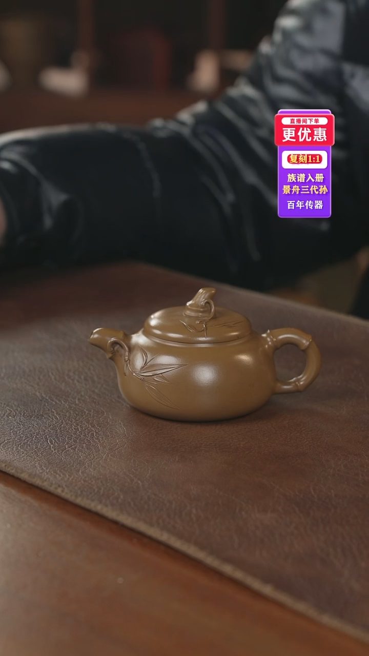 茶壶紫砂紫砂壶紫砂壶