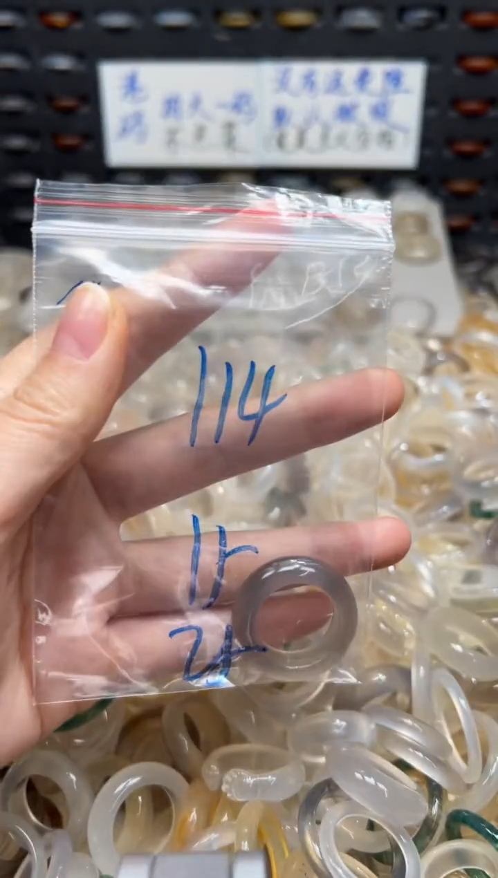 未镶嵌戒指玛瑙/玉髓114