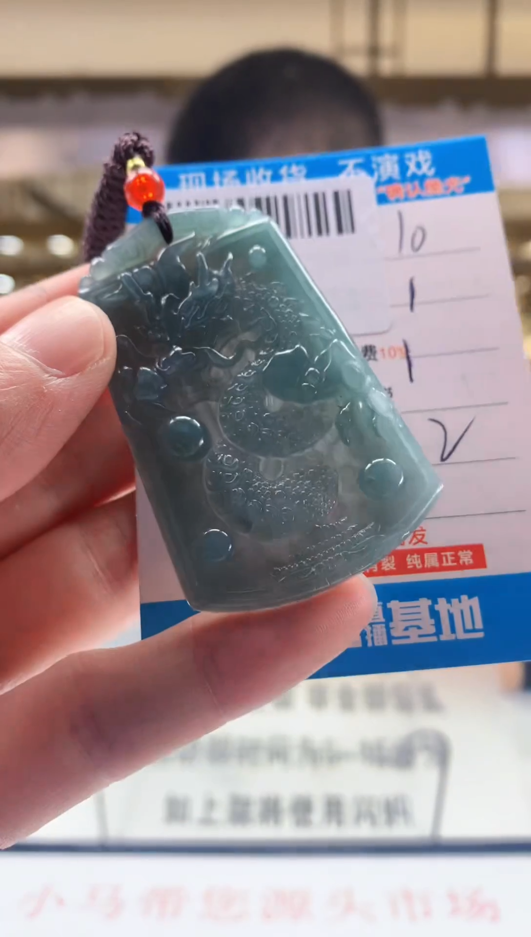 颈饰未镶嵌翡翠 天然翡翠A货拍一发一