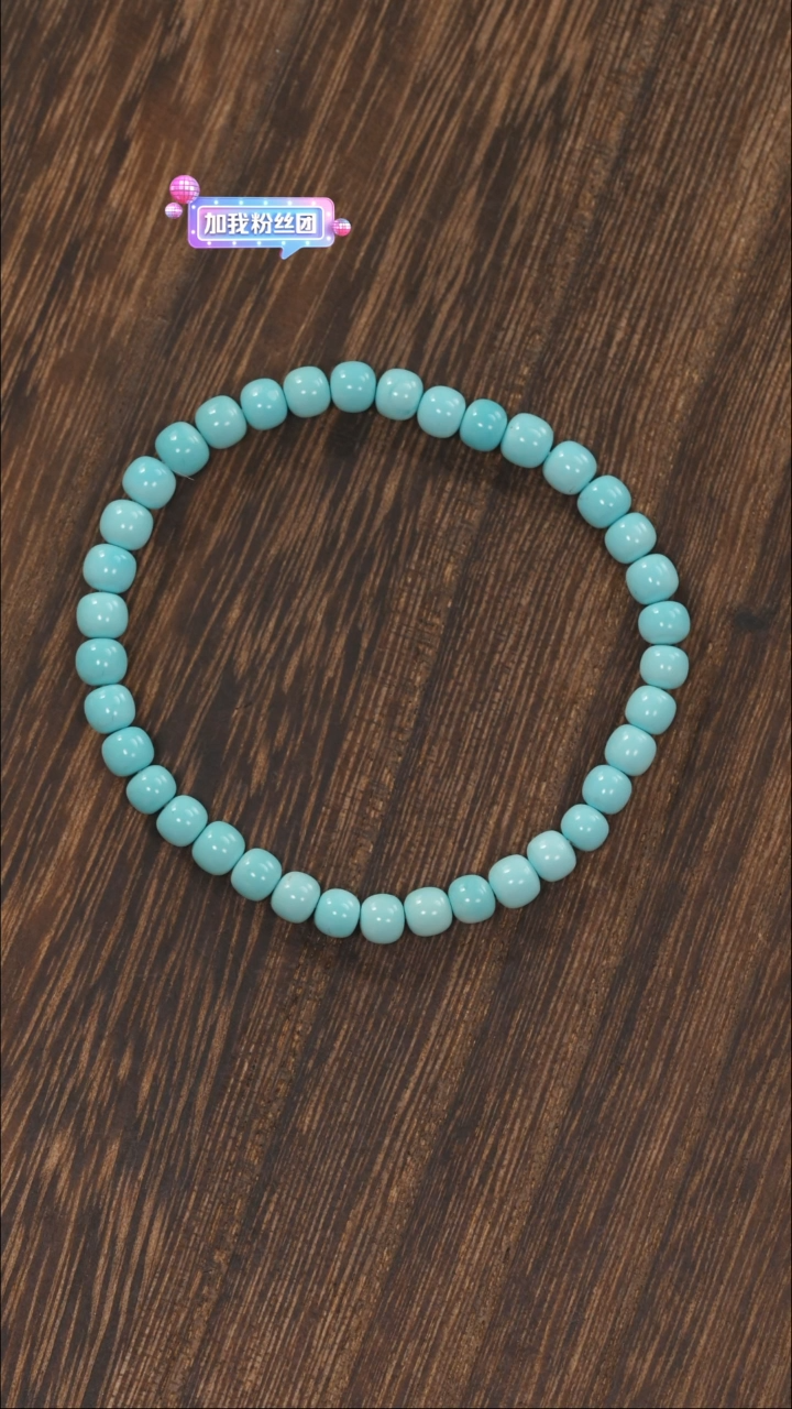 【闪购商品】绿松石手链未镶嵌1