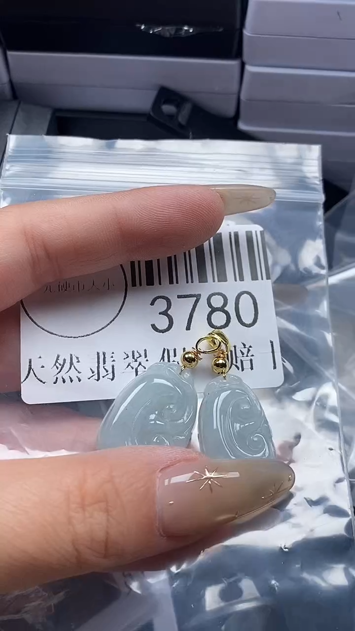 颈饰未镶嵌翡翠3780