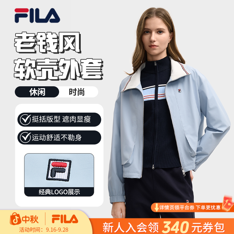 Fila/斐乐秋冬新款户外运动百搭女款防风立领梭织外套F11W548701F