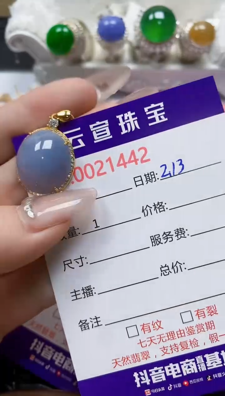 【闪购商品】翡翠戒指银S925镶嵌/1442