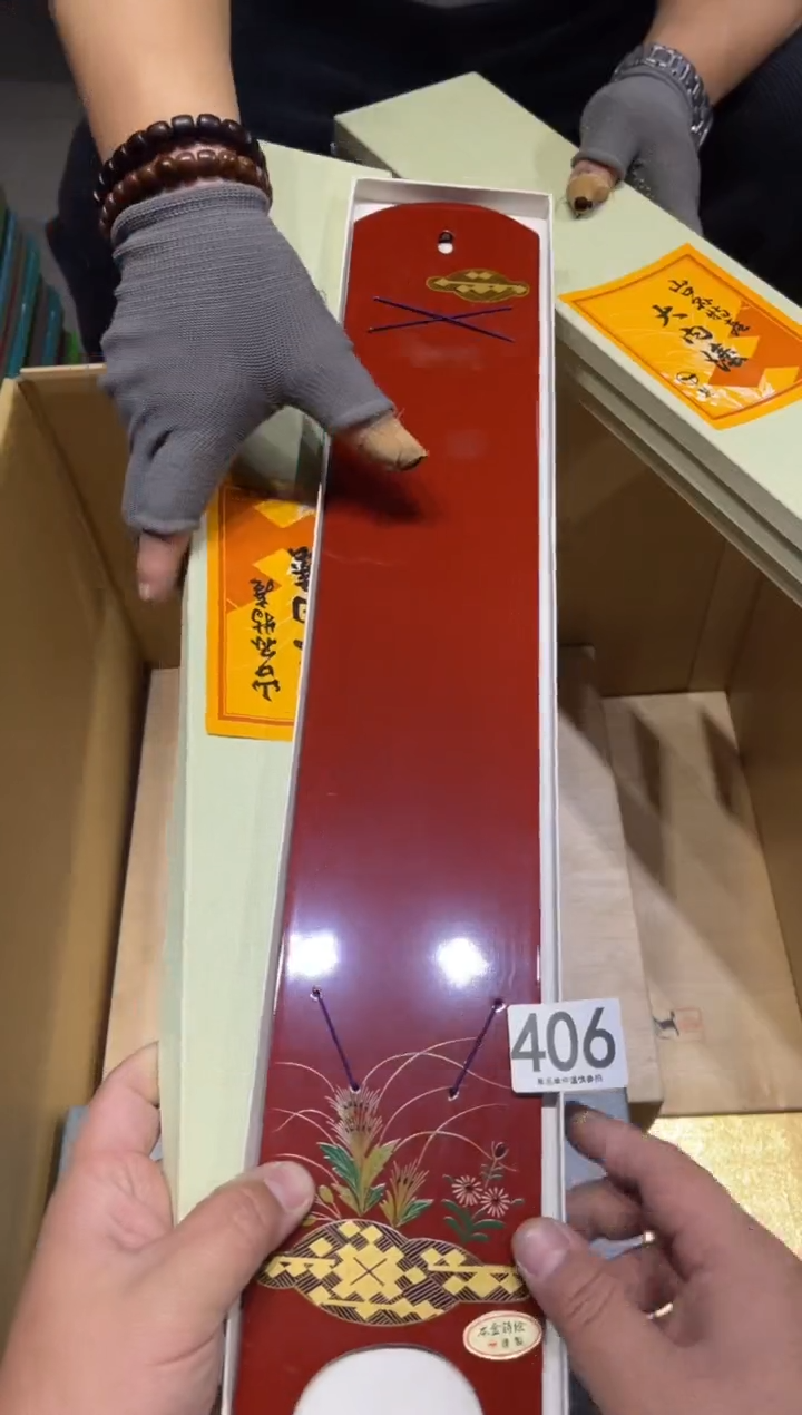 406 漆器 长约50  茶道零配    