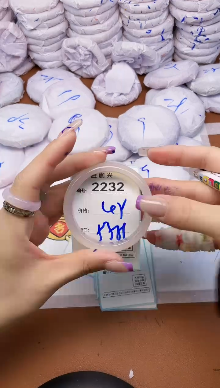 【闪购商品】玛瑙/玉髓手镯未镶嵌2232