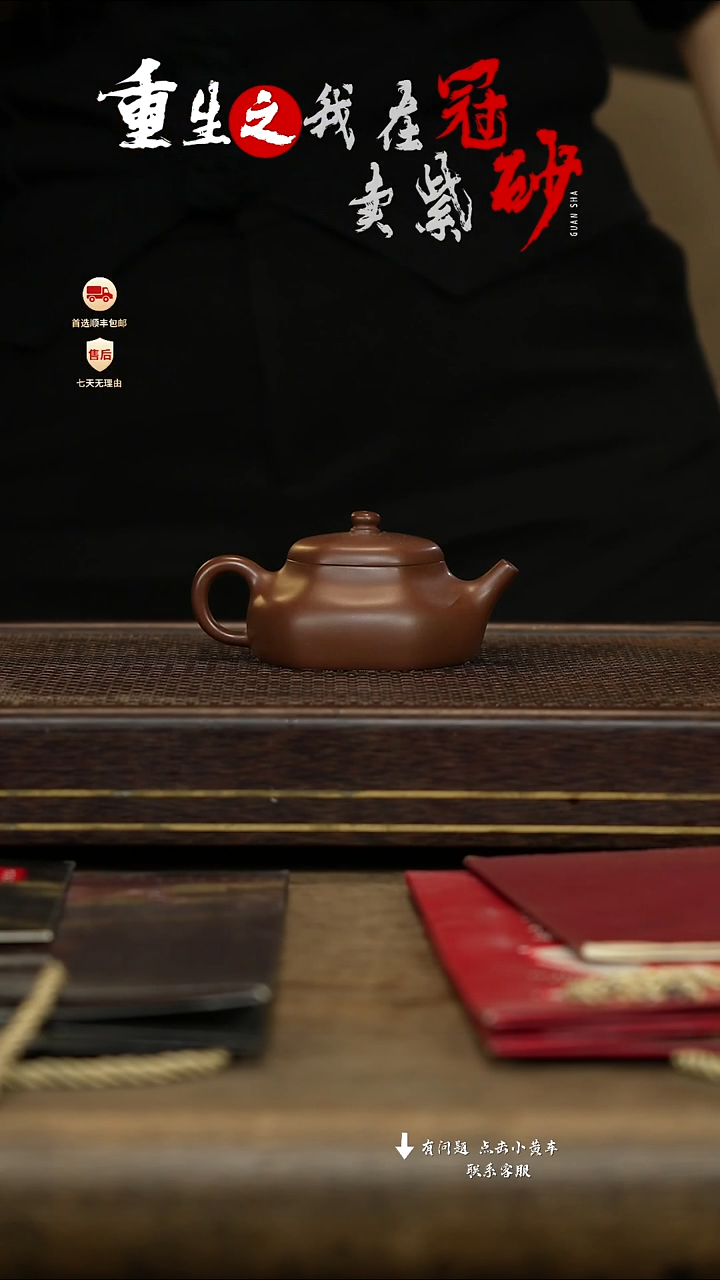 冠砂茶器紫砂茶壶21