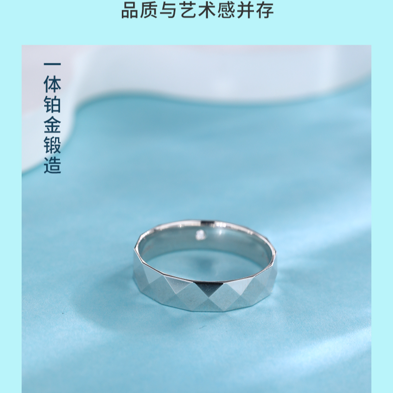 【格莉特】PT990  铂金戒指 情侣对戒个性经典气质复古小众CQ01050A