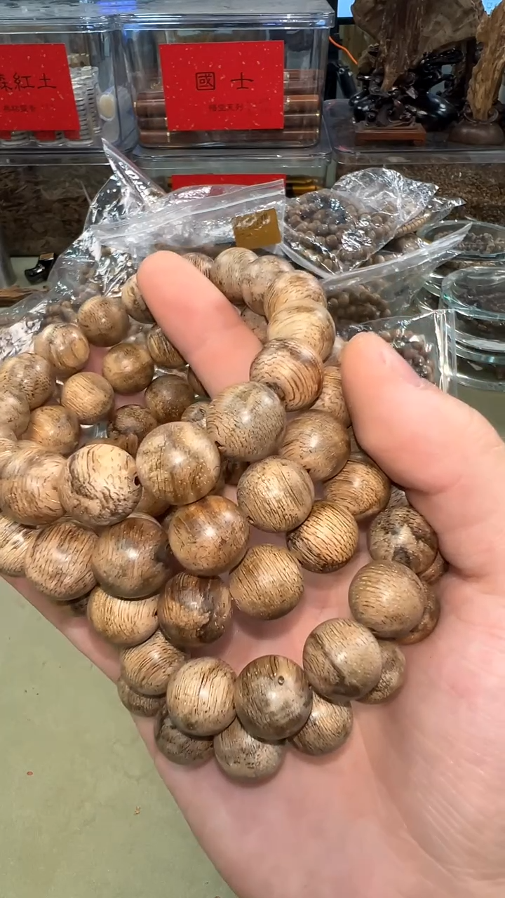 永***道虎斑伽罗香皇13mm单圈多样性发其一