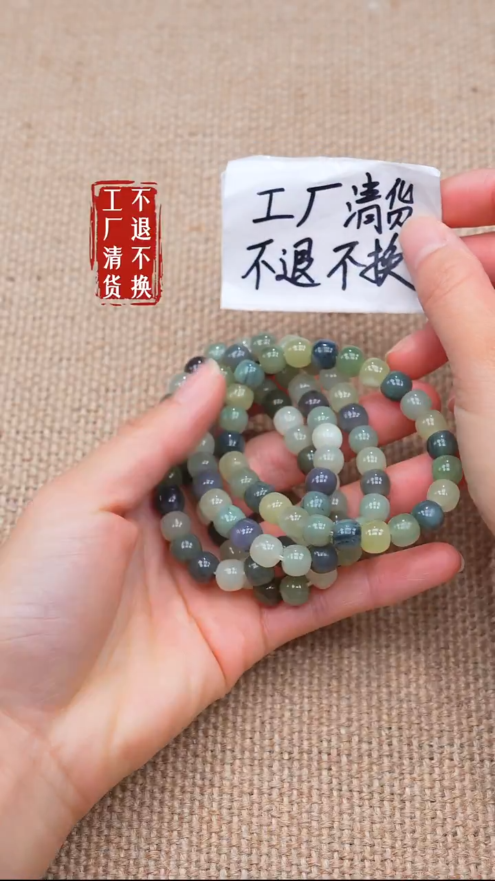 未镶嵌手链和田玉1【不退不换】 多样性发其一纹裂棉