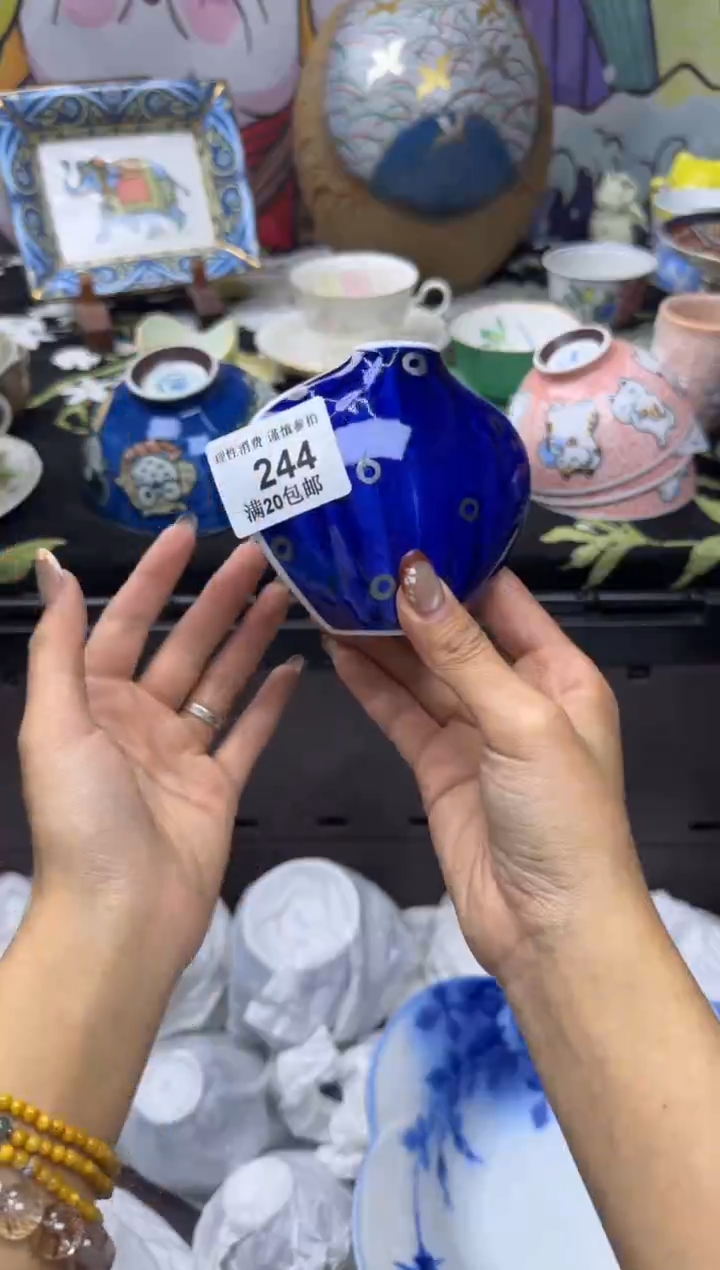 瓷片柚*园小太阳小小小太阳244