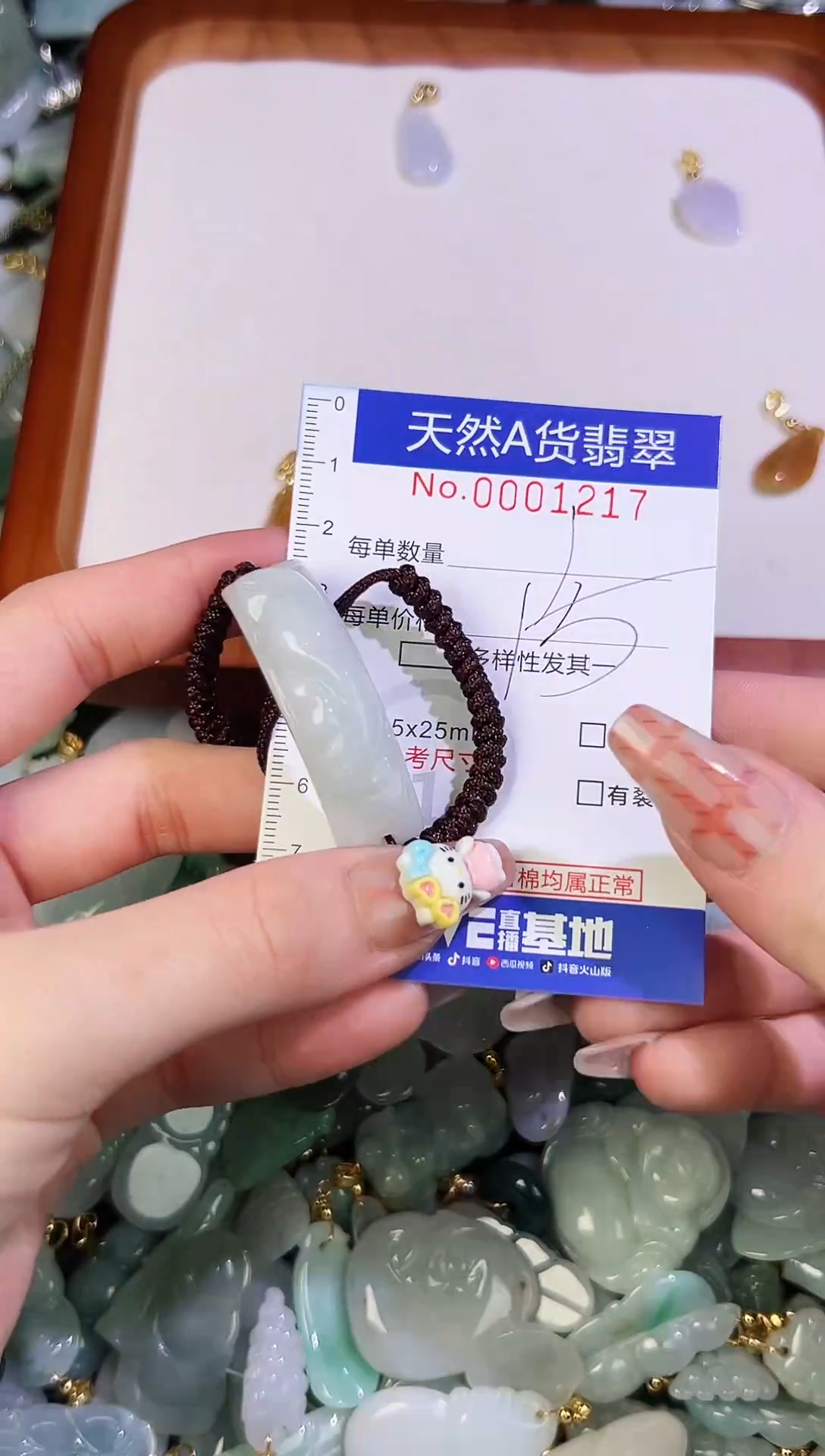 【闪购商品】翡翠颈饰未镶嵌天然翡翠A货