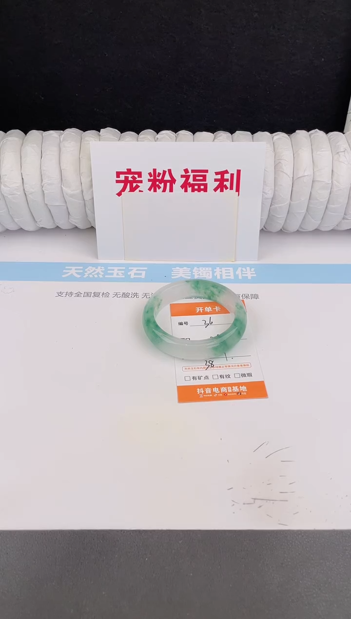 未镶嵌手镯石英质玉36