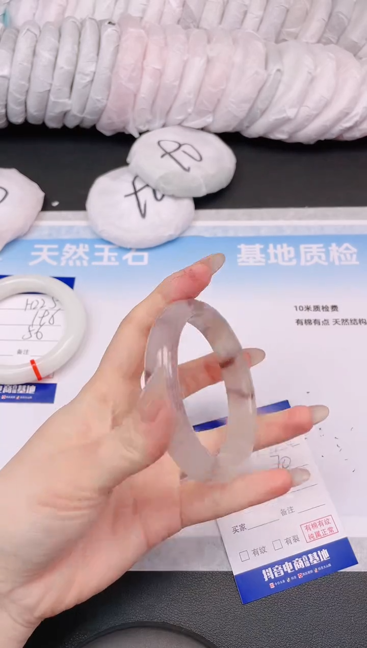 【闪购商品】石英质玉未镶嵌手镯14H226-60